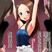 高木さんお仕置き