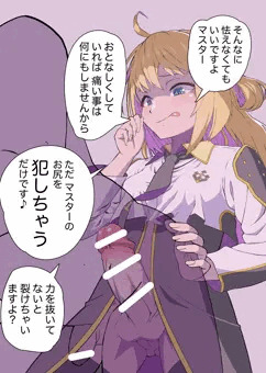 主を導くは従者のつとめ