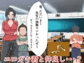 体育教師-京子（28）-エロ〇キ敗北編2