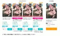 【C106】ブルアカおしっこイラストまとめ本が出ます！