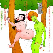 ベッキーがオーストラリアでコアラセックスをしたようです！
