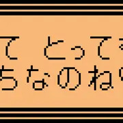 相談しましょ