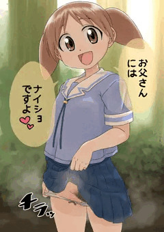 ナイショで見せちゃう天才JKちゃん