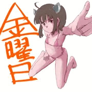 マイクロビきりたん