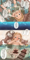 浴場とパパ