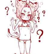 んんー？