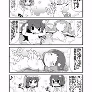 かばんさんとおんせんなのだ
