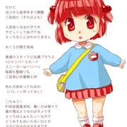 設定ができました