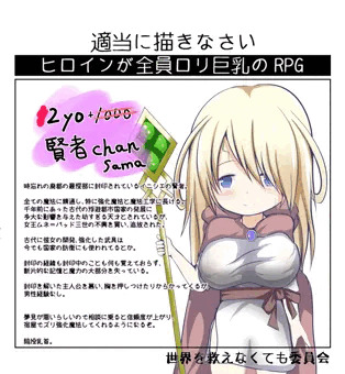 賢者（オリジナル）