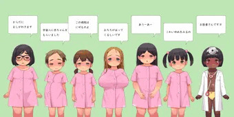 『いくいくホスピタル（仮）』キャラ案