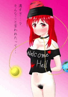 下脱ぎヘカちゃん