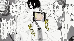 女上司をオナホにしたった