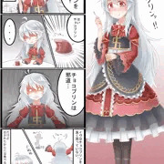 プリンを所望します！【ゆるっとえぐぜぇ！：1 】