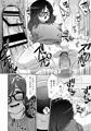 引きこもり幼馴染の性生活覗いてみた！