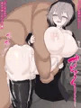 サキュバスの香り