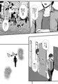 幼馴染は寝取られヒロイン