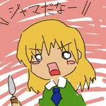 ピンクの波動に目覚めるに