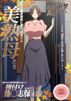 1週間不倫ズ　AVパッケージ
