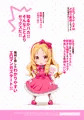 エルフ先生のエロマンガ