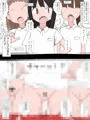 【総集編】発育CG集まとめ vol.15