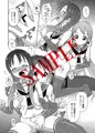 C85新刊告知