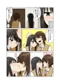 彼女にやらせてみたいエッチなこと♡