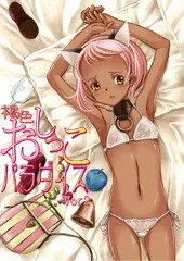 新刊委託のお知らせ