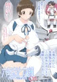 六年おとな組 Fifth Month 01