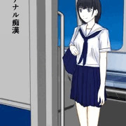JKアナル痴漢