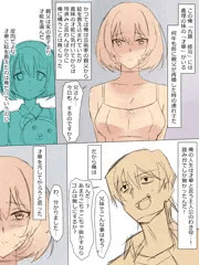 Repaint～リペイント～　その①
