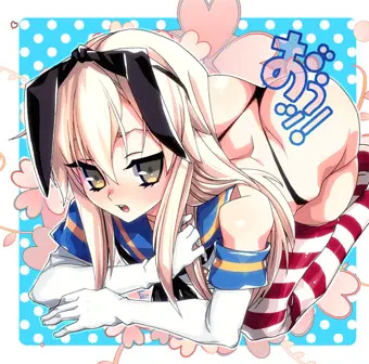 ぜかまし