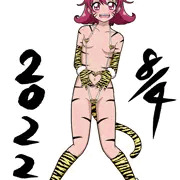 虎柄ビキニの相田マナ
