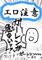 C96　新刊サンプル