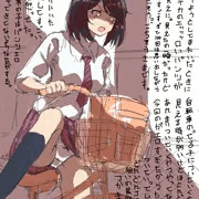 自転車降りようとして白のサテンパンツ全開になってしまったJK