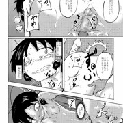 霊夢ちゃんのお尻を弄る漫画