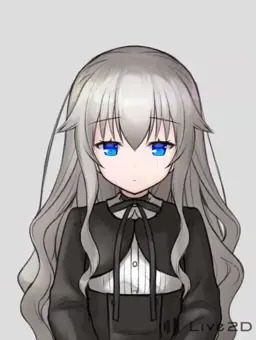 VtubErde
