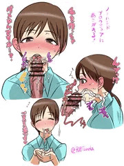 ウォーキングセックスさん