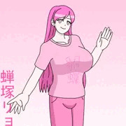 華麗なる美青年的踊り子アイドル　蝉塚リョウ