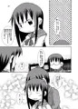 GA美術部夫婦読本制服編 その２