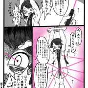 悪の科学者#5 絶頂レーザー編