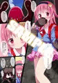 おねえちゃんとしてのせきにんっ!