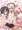 プリヤ三姉妹のクリを育てる催眠まんが。
