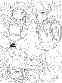 だるまありすは生オナホ