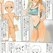 兄のような存在だった幼馴染に催眠術掛けて恋人にするお話