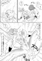 エロクエ女戦士vol.9　販売中