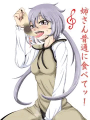 八橋の前で八橋をいやらしく食べる