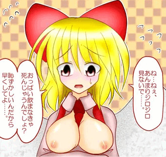 幻月ちゃんのおっぱい飲みたい