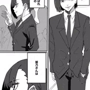 学園1イケメンで「王子様」と呼ばれるモテモテの姫乃さん
