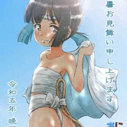 残暑お見舞いもみじろう