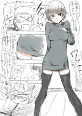 今年の習作まとめRemix